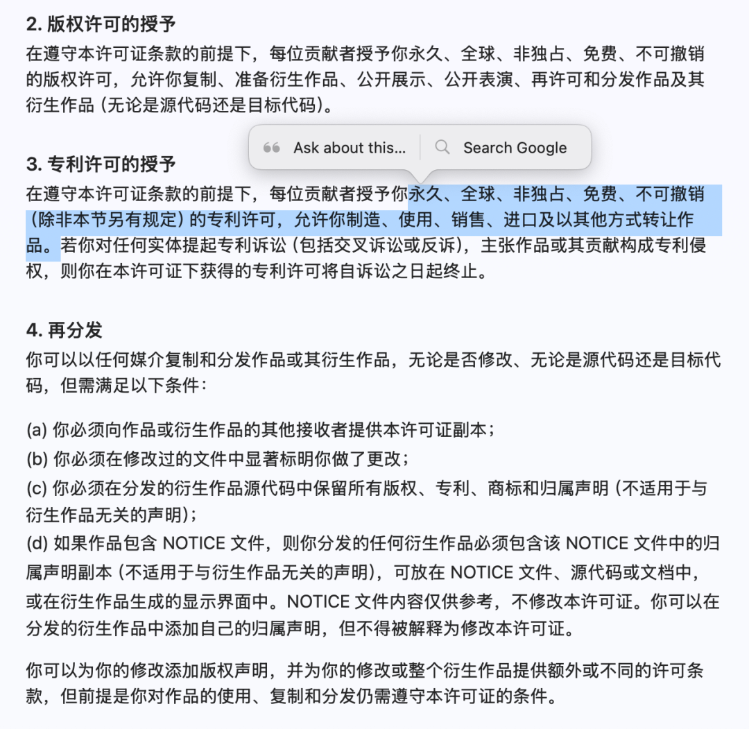 卧槽，没想到字节竟然把扣子这个大杀器开源了！可以本地部署扣子了啊！ 配图 2