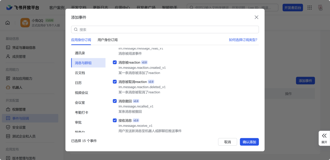 OpenClaw真变态！我跑通了跨境电商的10个落地场景 配图 6