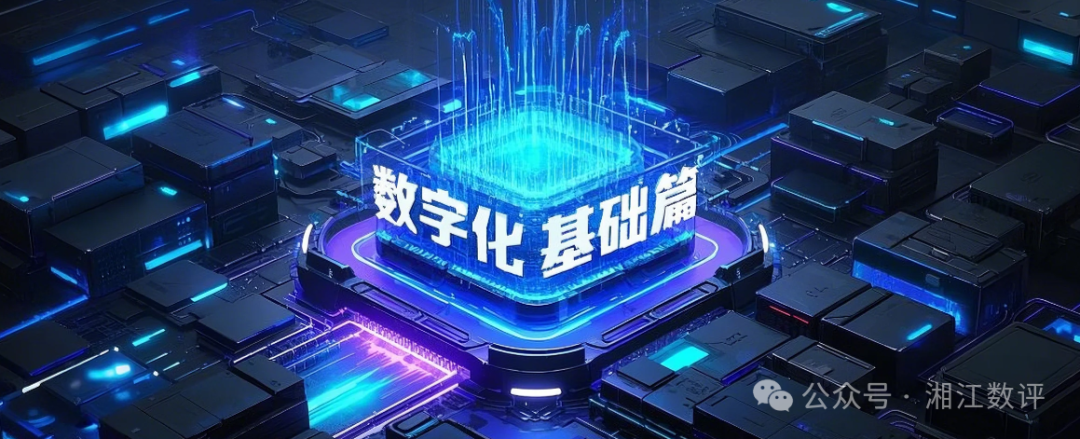 AI 员工