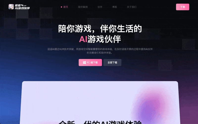 智能创作