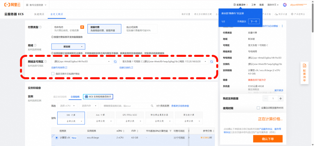 Coze，我们需要好好重新认识它 配图 8