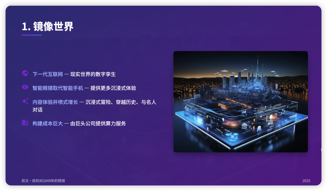 浪费我一上午！你们真的实测了 GLM-4.5 吗？ 配图 5