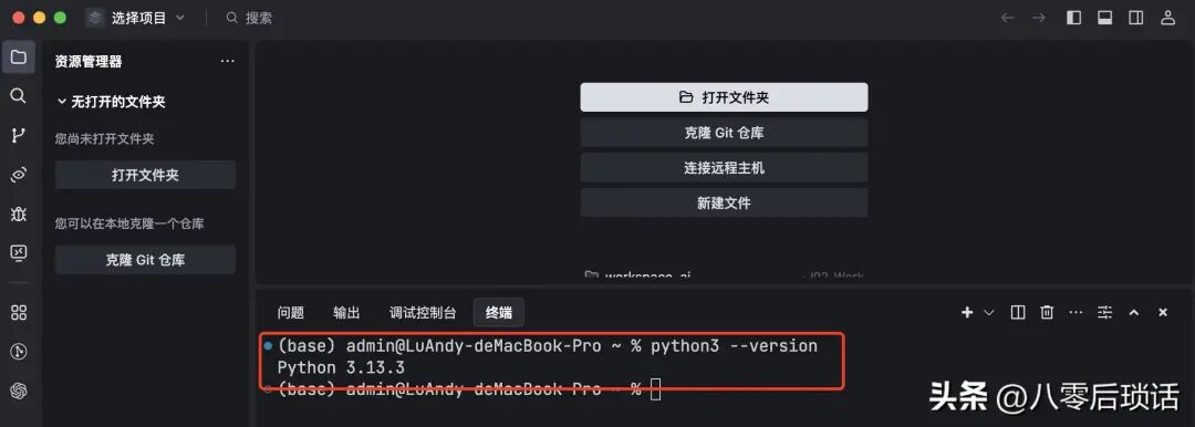 干货：手把手教你搭建自己的MCP Server 配图 3