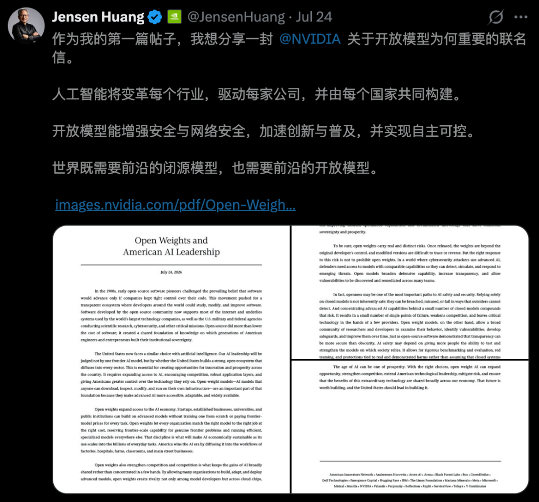 OpenAI，开源了！ 配图 14