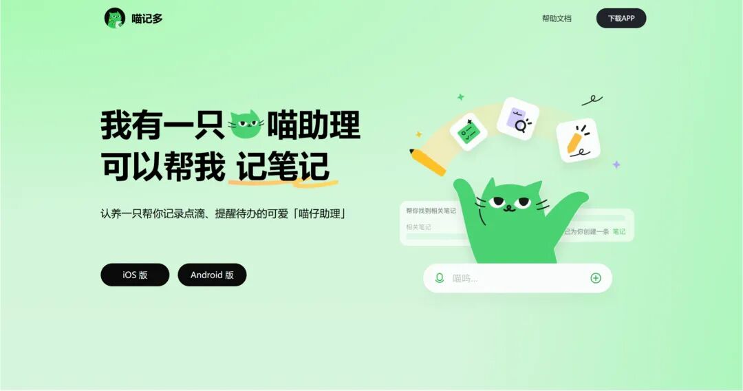 智能创作