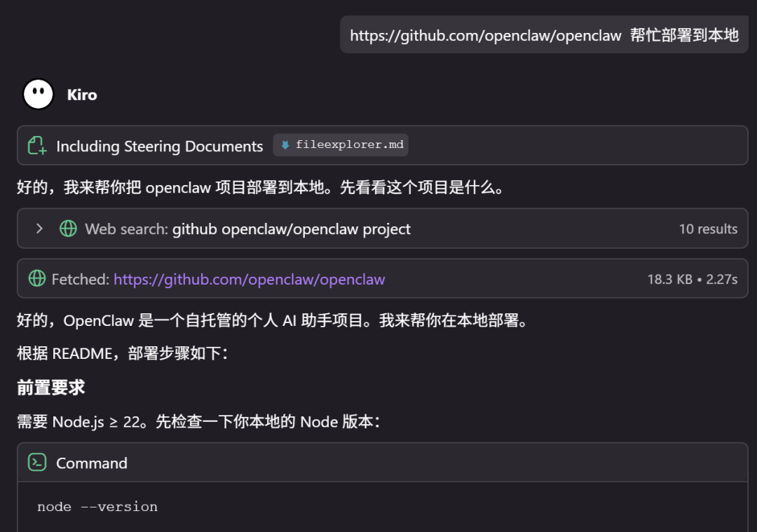 OpenClaw 智能体