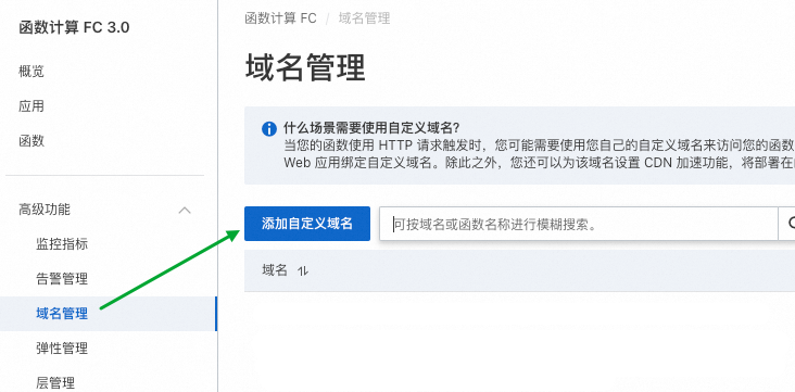 破解 vLLM + DeepSeek 规模化部署的“不可能三角” 配图 11