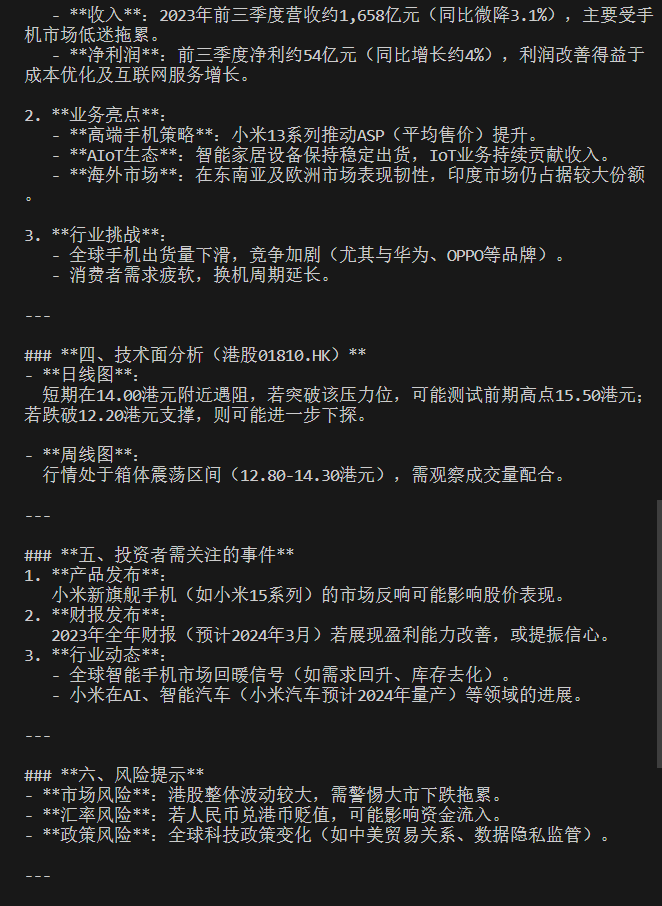 QwQ-32B 测评和使用教程来了！ 配图 12