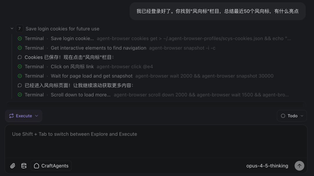 Claude Code 浏览器自动化方案，怎么选？ 配图 4