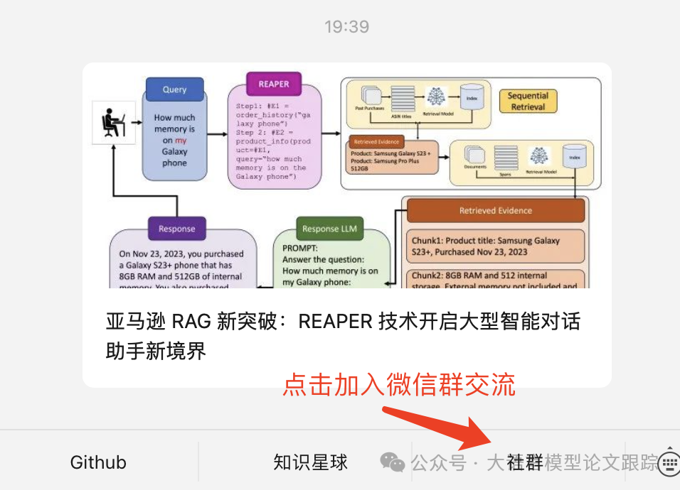 金融巨头贝莱德新作：VectorRAG和GraphRAG到底哪个好？ 配图 9