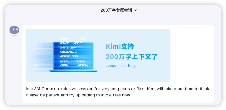Kimi全新升级！Kimi Agent打造高效工作流！ 配图 13