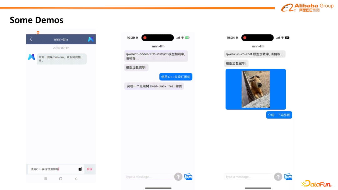 阿里巴巴MNN在端侧大模型高效部署上的技术创新与实践 配图 15