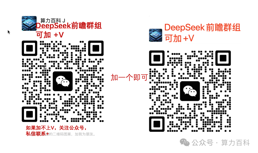 DeepSeek：没用CUDA，没用NVlink，AMD率先拥抱