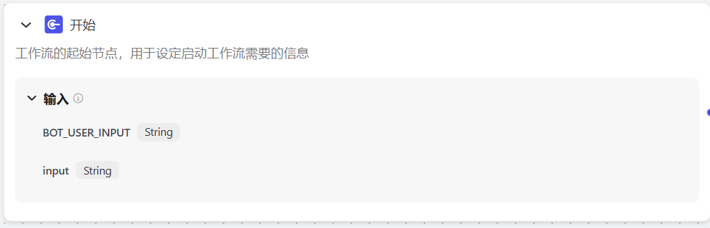 哭晕在厕所 ！我最强的能力被AI取代了 （ AI 工作流解析） 配图 2