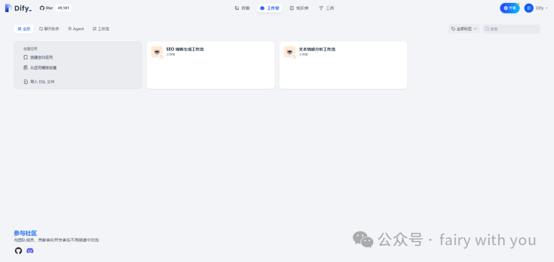 我们是这样做大模型应用的（文末有惊喜） 配图 2