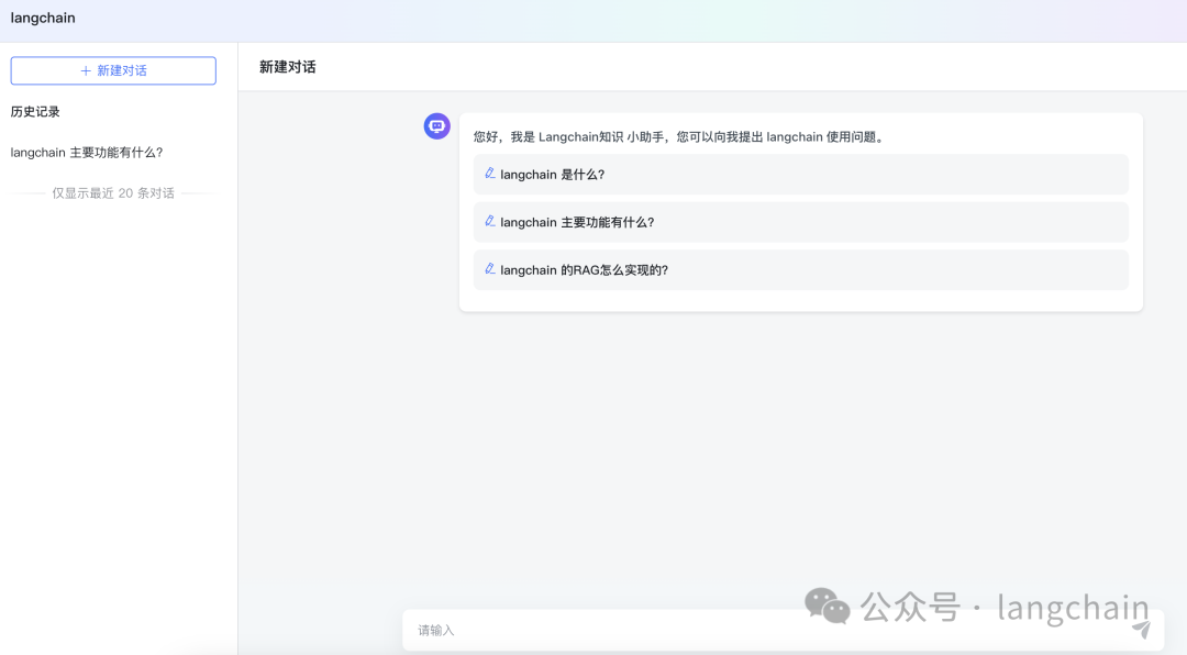 开源AI项目推荐：基于 LLM 大语言模型的知识库问答系统 MaxKB 配图 9