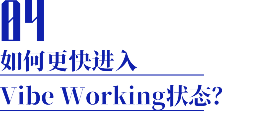 Genspark景鲲：Vibe Coding之前，先Vibe Working试试 配图 5