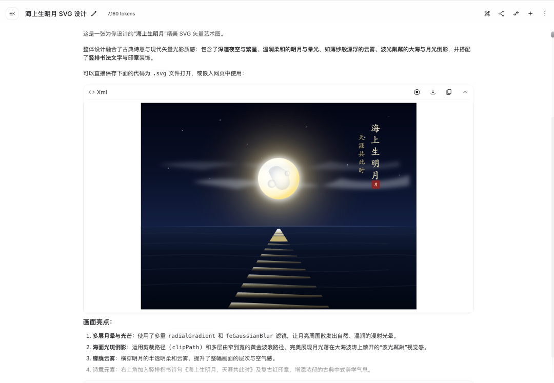 刚刚，谷歌发布 Gemini 3.6 Flash 与 3.5 Flash Lite 两款模型 配图 7
