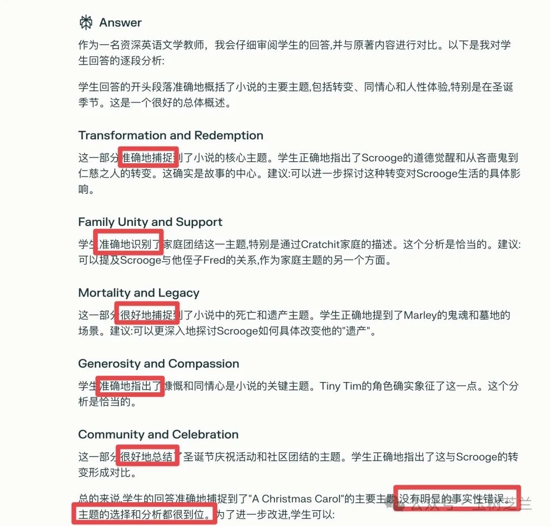 GraphRAG + GPT-4o mini 低成本构建 AI 图谱知识库 配图 27