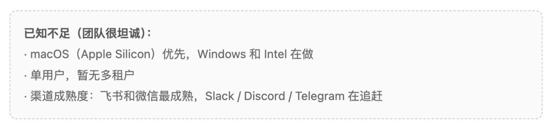 7 天 1.5K Stars！掀翻微信和飞书等大厂桌子！这个超高颜值龙虾客户端正式开源 配图 9