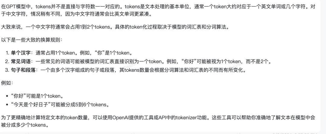 Java开发者LLM实战——使用LangChain4j构建本地RAG系统 配图 8
