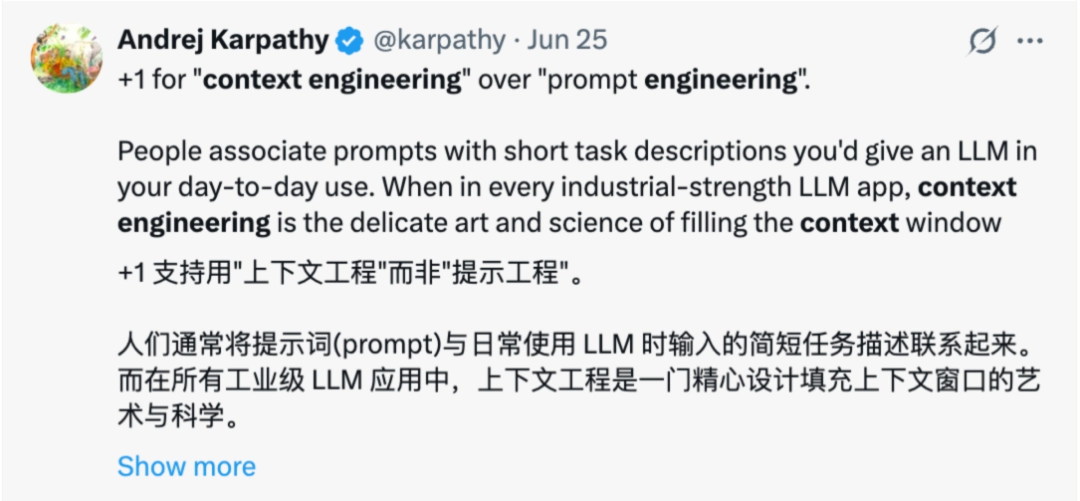 Anthropic 发布 AI Agent 上下文工程指南