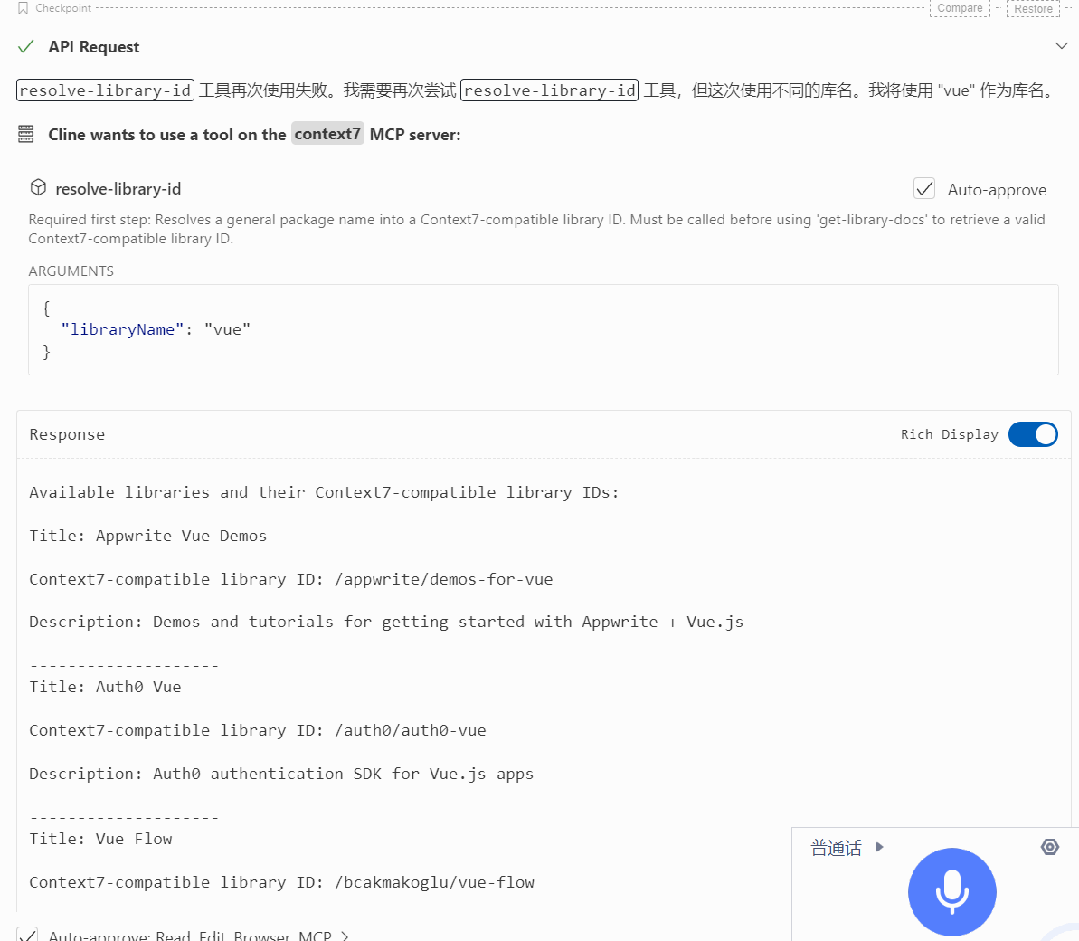 AI 写代码总是翻车？Upstash 创始人怒推 Context7：给 LLM 喂上最新鲜的官方文档。 配图 13
