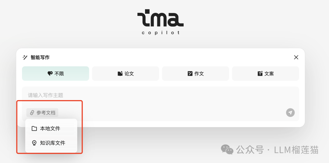 腾讯全面押注 Deepseek r1，ima 知识库逆袭翻身！年轻人信息焦虑的终极解药？ 配图 8
