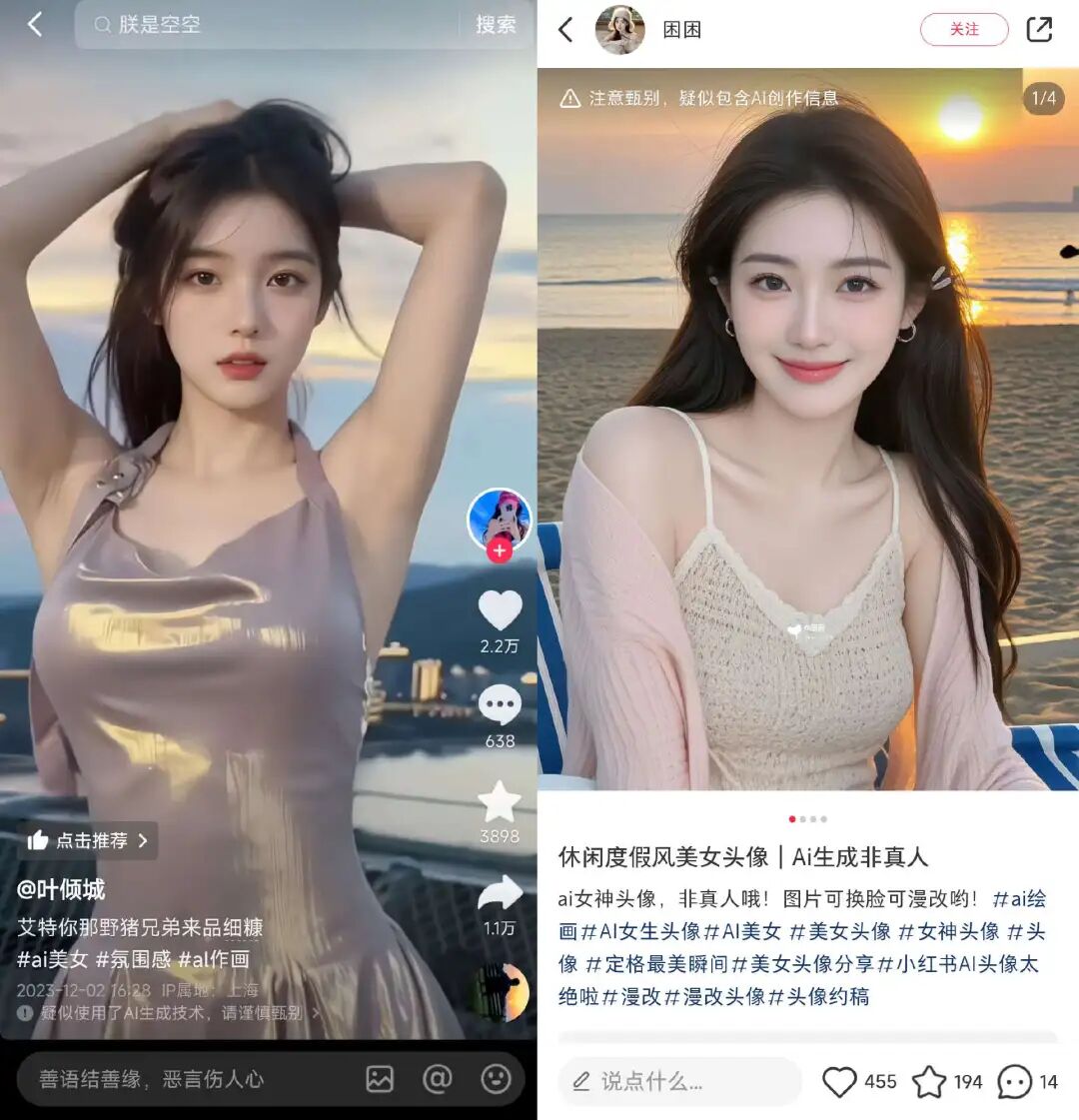 批量生产的AI奶奶，正在小红书扮演人生导师 配图 16