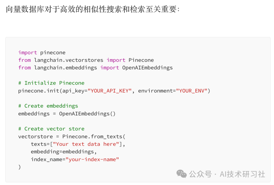 构建Agent应用：Development Roadmap 配图 5
