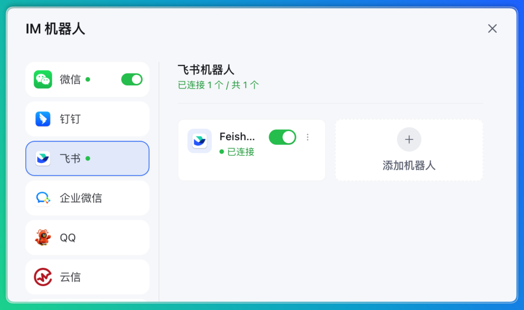 Codex最强替代！我用这款全场景Agent搞定整套营销方案 配图 28