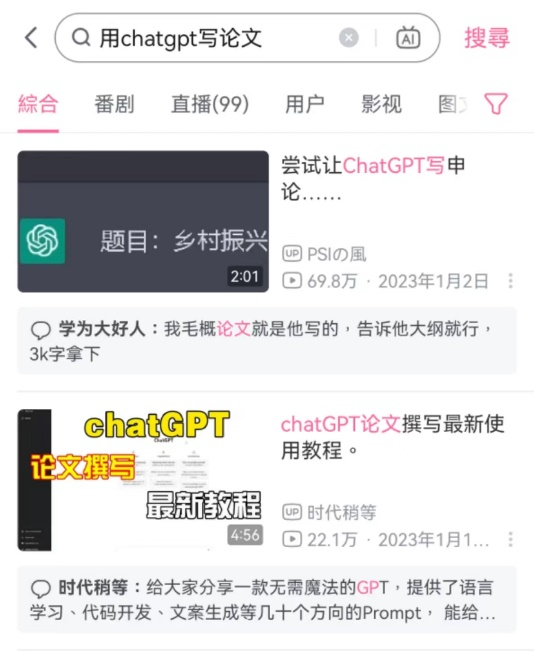 AI是如何改变学术出版格局的？