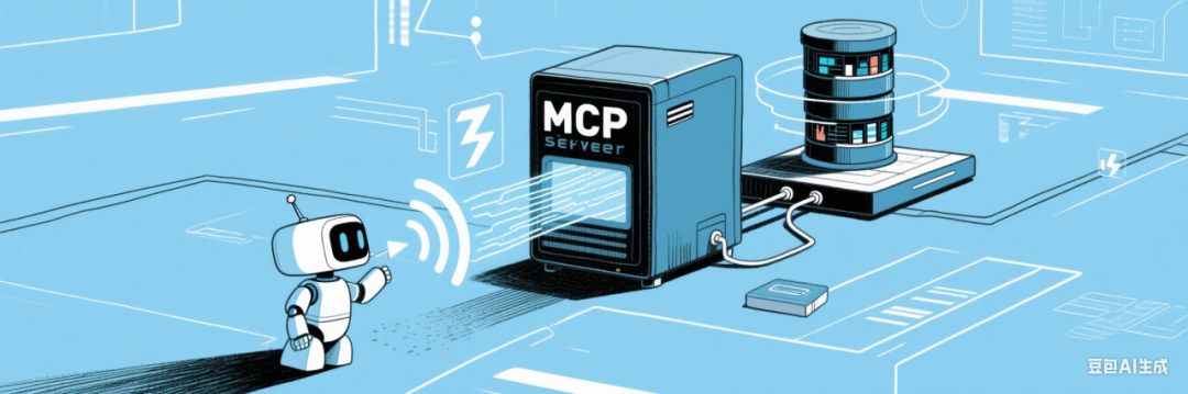 从认知到实践：AI 友好的 MCP 工具构建指南 配图 9