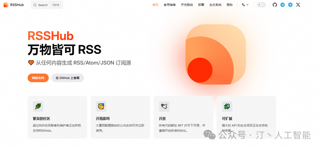 从海量信息中脱颖而出：Workflow智能分析解决方案，大语言模型为AI科技文章打造精准摘要评分体系(总篇章) 配图 6