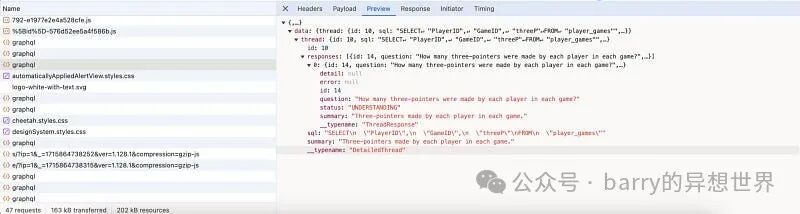 Wren AI Text-to-SQL: 颠覆数据库交互的秘密武器！(开源) 配图 11