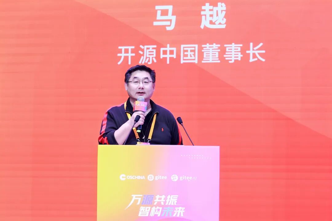 零一万物联合开源中国推出OAK平台，目标打造Agent世界的“基础设施” 配图 7