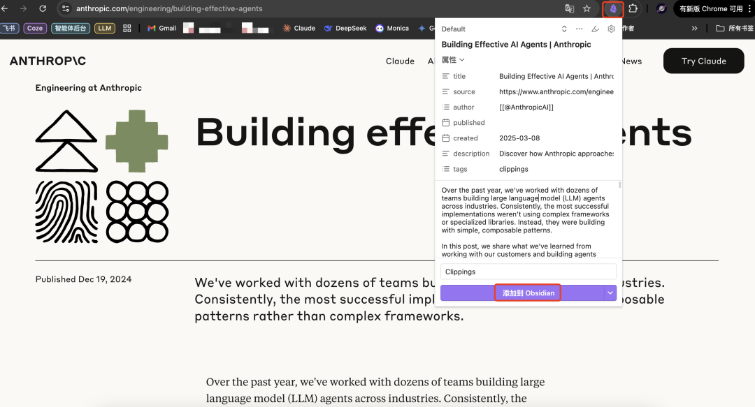 Obsidian x AI IDE：知识管理的阶段性最优解？ 配图 2