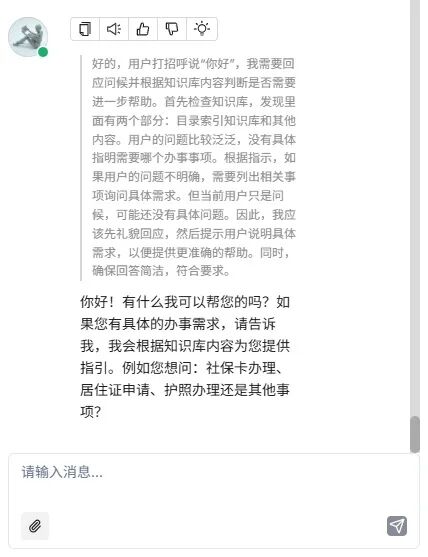 RAGFlow 深度介绍 配图 13