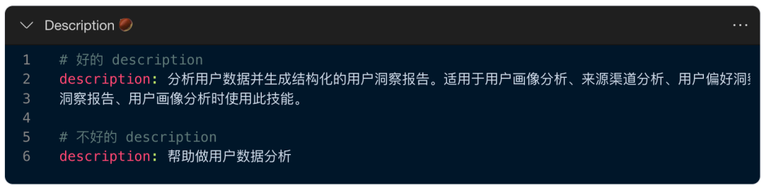 QoderWork Skills 开发实践：从传统数科到 AI 数科的转型探索-我的Skills进阶之旅 配图 23