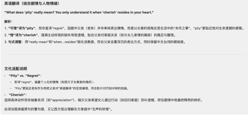 小红书的第一个大模型，还真有点东西 配图 11