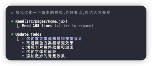 DeepSeek v3.1 到底有多强？与 Claude Code 一起实测！ 配图 16