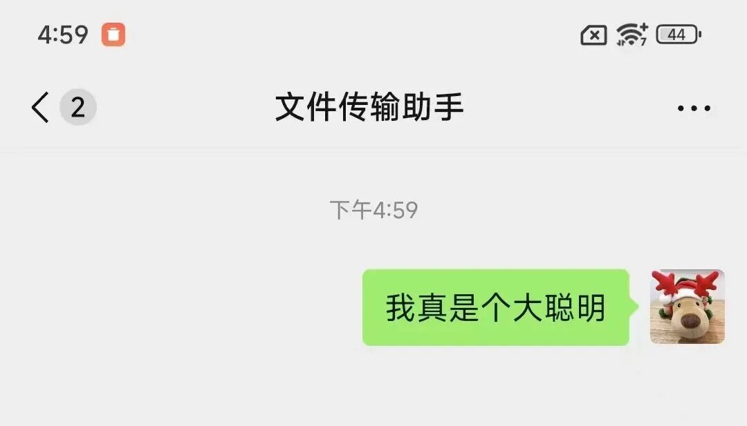 一句 prompt，自动部署 AI 手机｜邪修还是快 配图 5