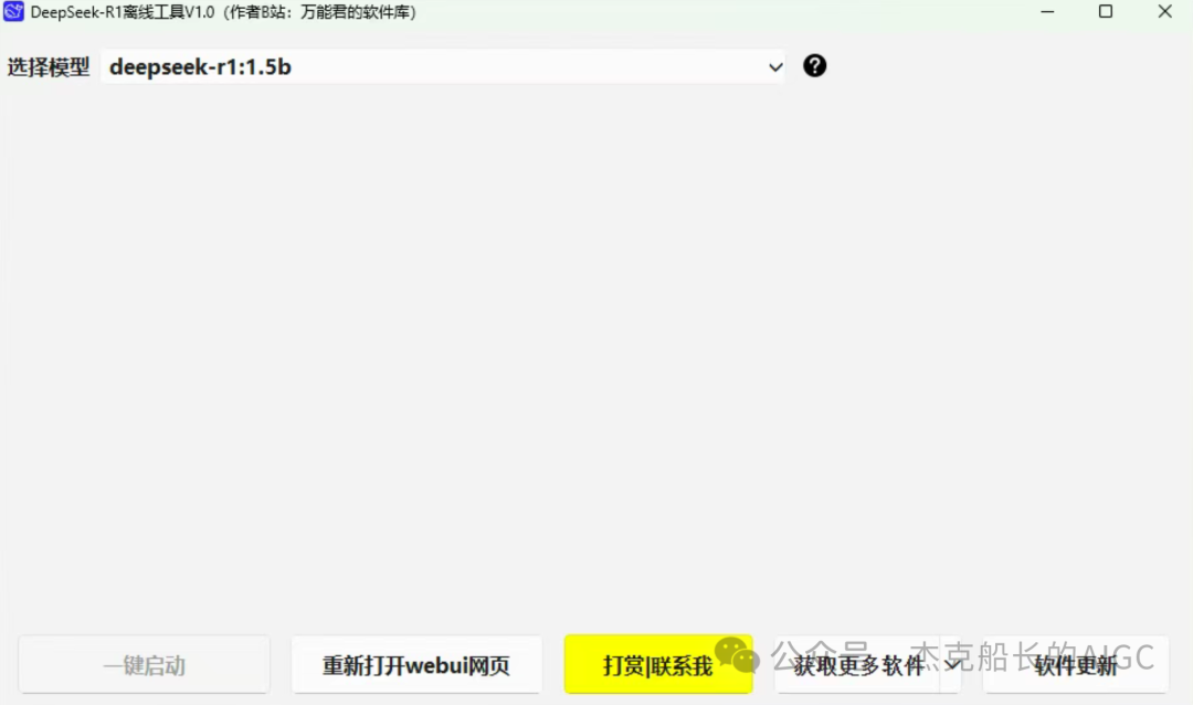 deepseek+coze技术解析与实战指南，超详细指南讲解 配图 14