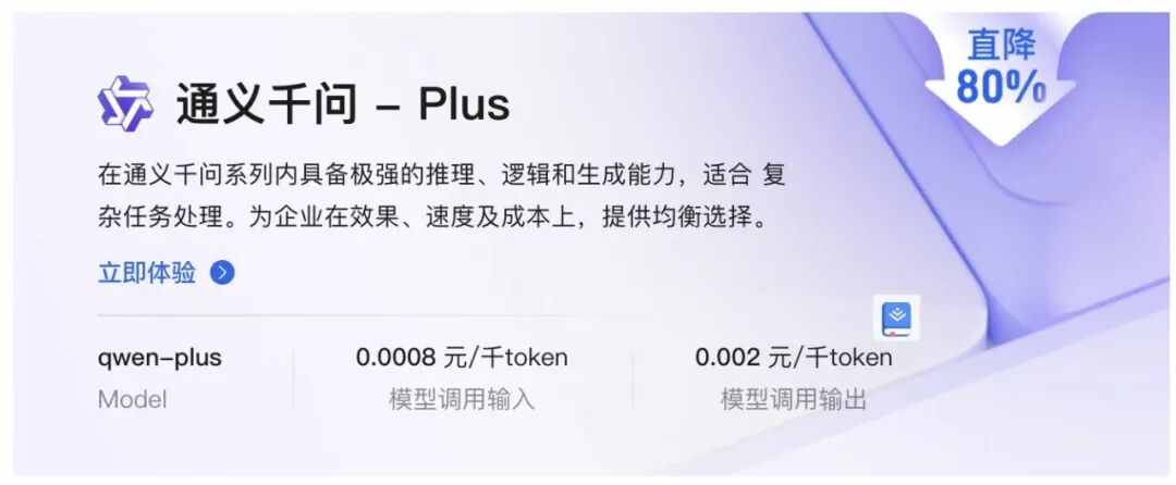 数据说话：阿里Qwen 2.5-Max vs DeepSeek-V3，谁更强？ 配图 2