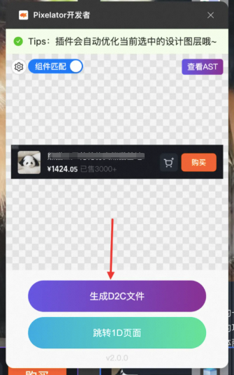 从零开始的 MCP 开发 配图 13
