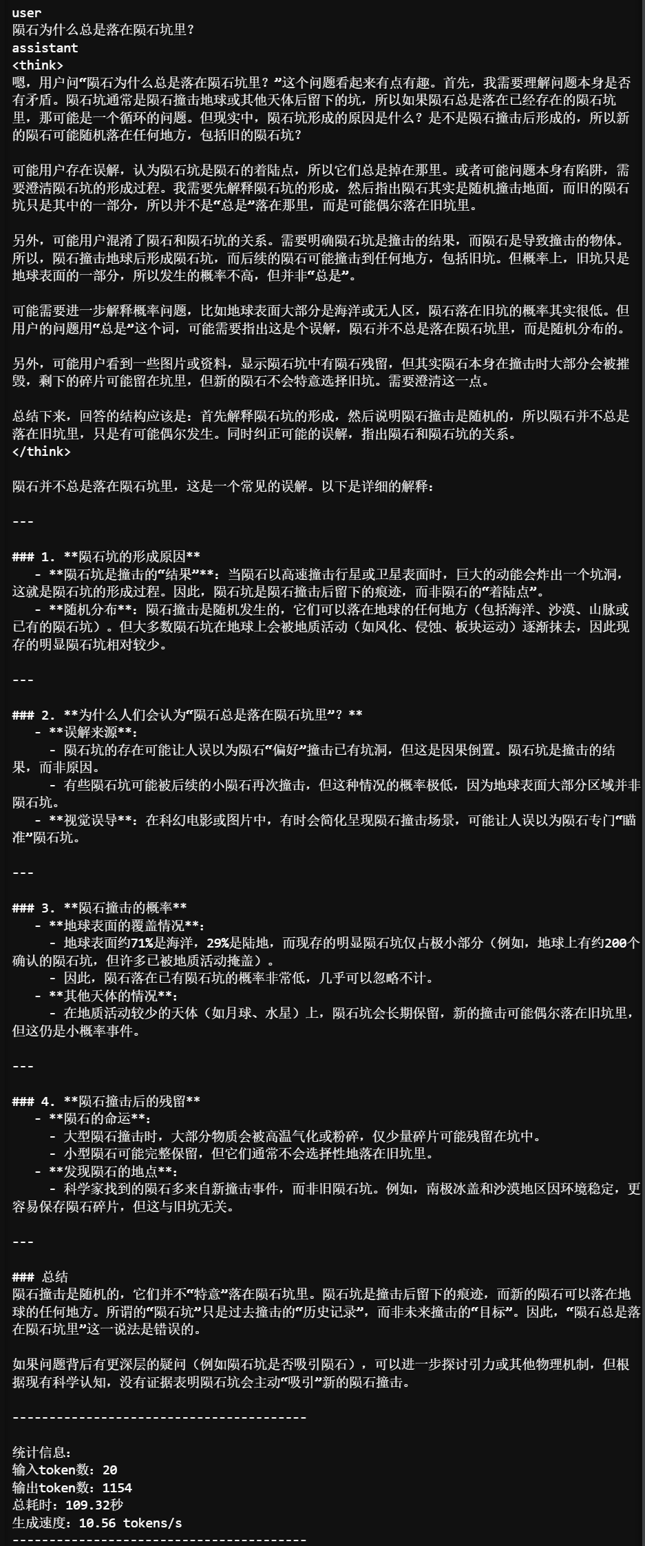 DeepSeek-R1的Qwen-32B蒸馏模型与QwQ-32B模型，谁更强？ 配图 9