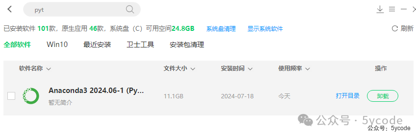 ragflow想说爱你不容易，win10环境搭建、常用修改 配图 2