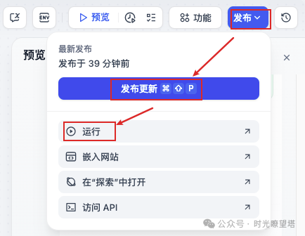 Dify+Echarts实现数据可视化 配图 9