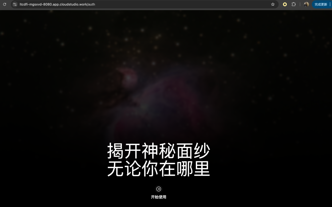 真香！DeepSeek+知识库直接内置，Cloud Studio模板即刻开玩！ 配图 5
