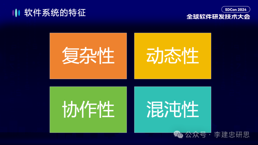 大模型驱动软件开发的一些误区和思考 配图 5